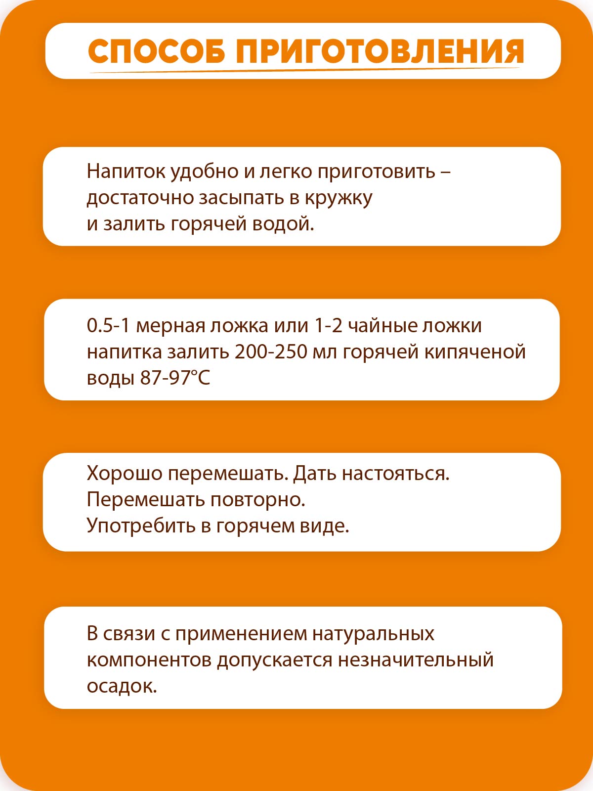 Псиллиум Кисель Вастэко без сахара Облепиха-Имбирь 300г - фото 6