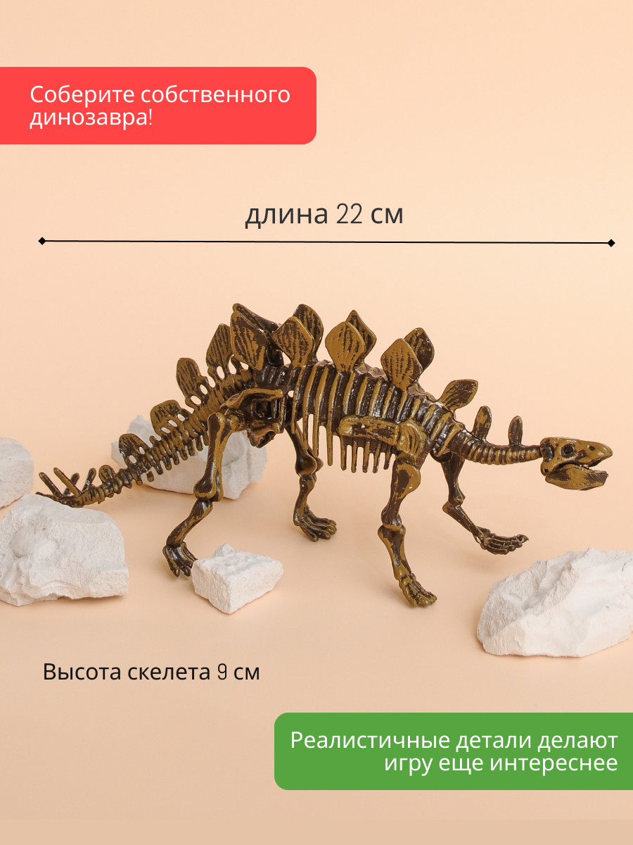 Набор для раскопок KONIK Science - фото 9