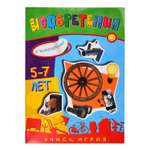 Книга Лабиринт Изобретения Учись играя 5-7лет