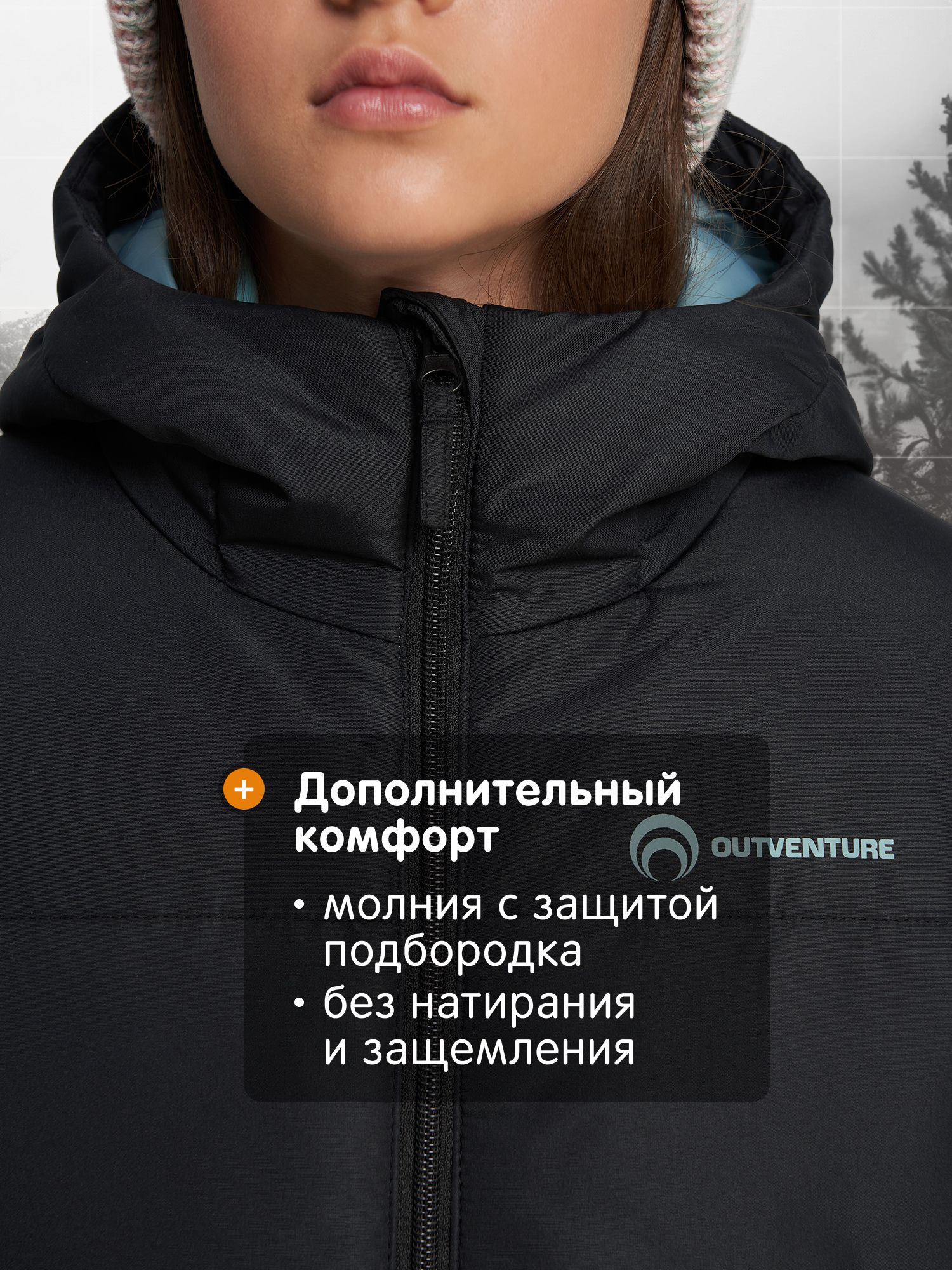 Куртка Outventure 150787OUT-99 - фото 9