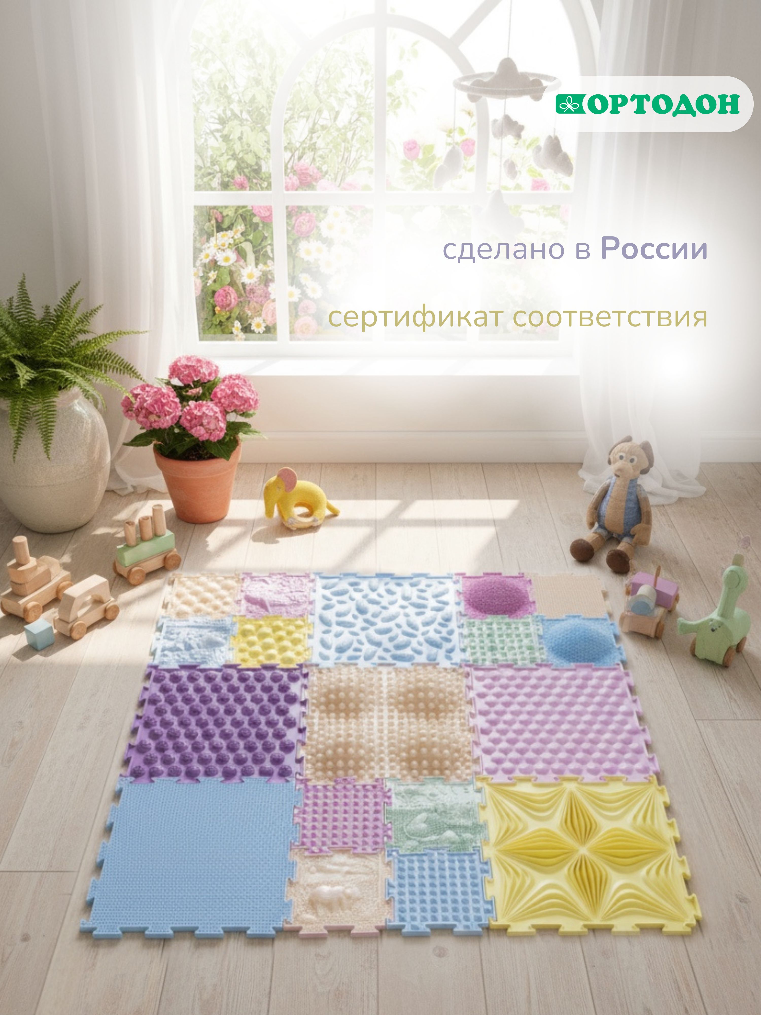 Коврик-пазл Ортодон 18 пазлов - цвет розовый 26 x 26 см - фото 10