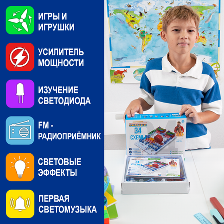 Конструктор Знаток