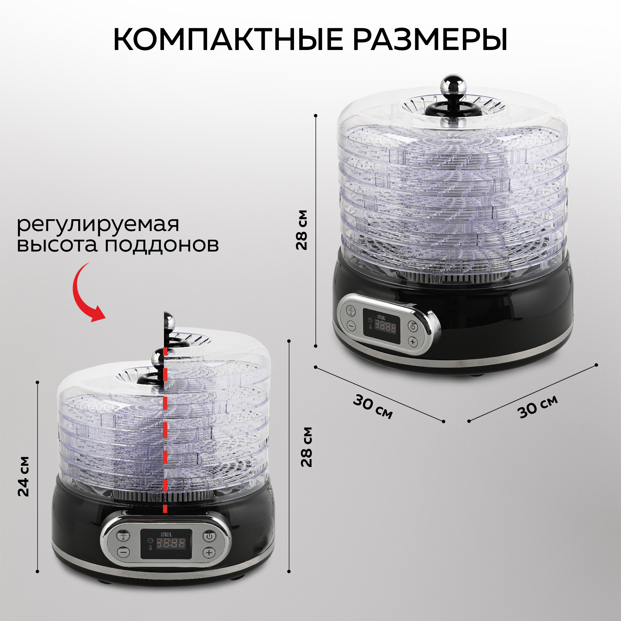 Дегидратор GFGRIL для овощей и фруктов GFD-002 5 уровней овальный - фото 10