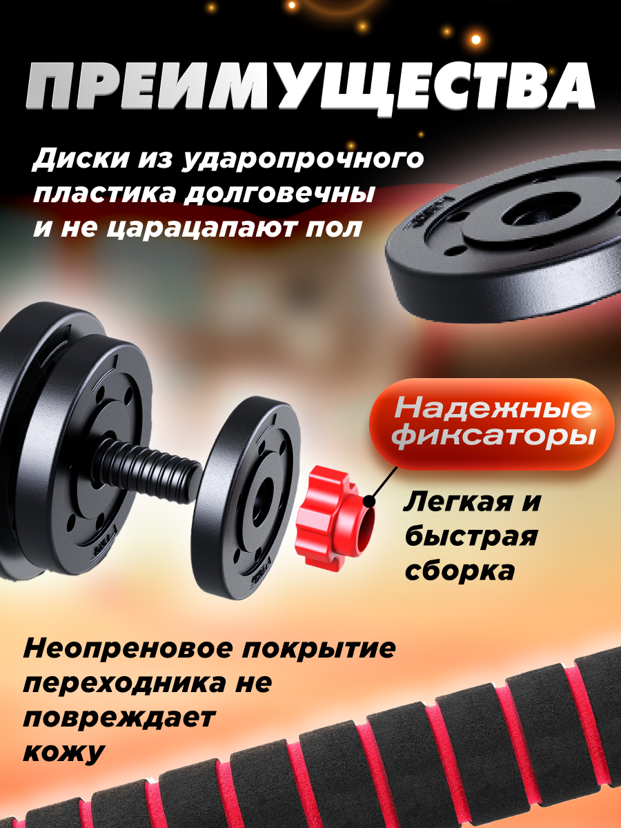 Набор блинов с грифом БлинДаГриф Штанга 20кг - фото 6