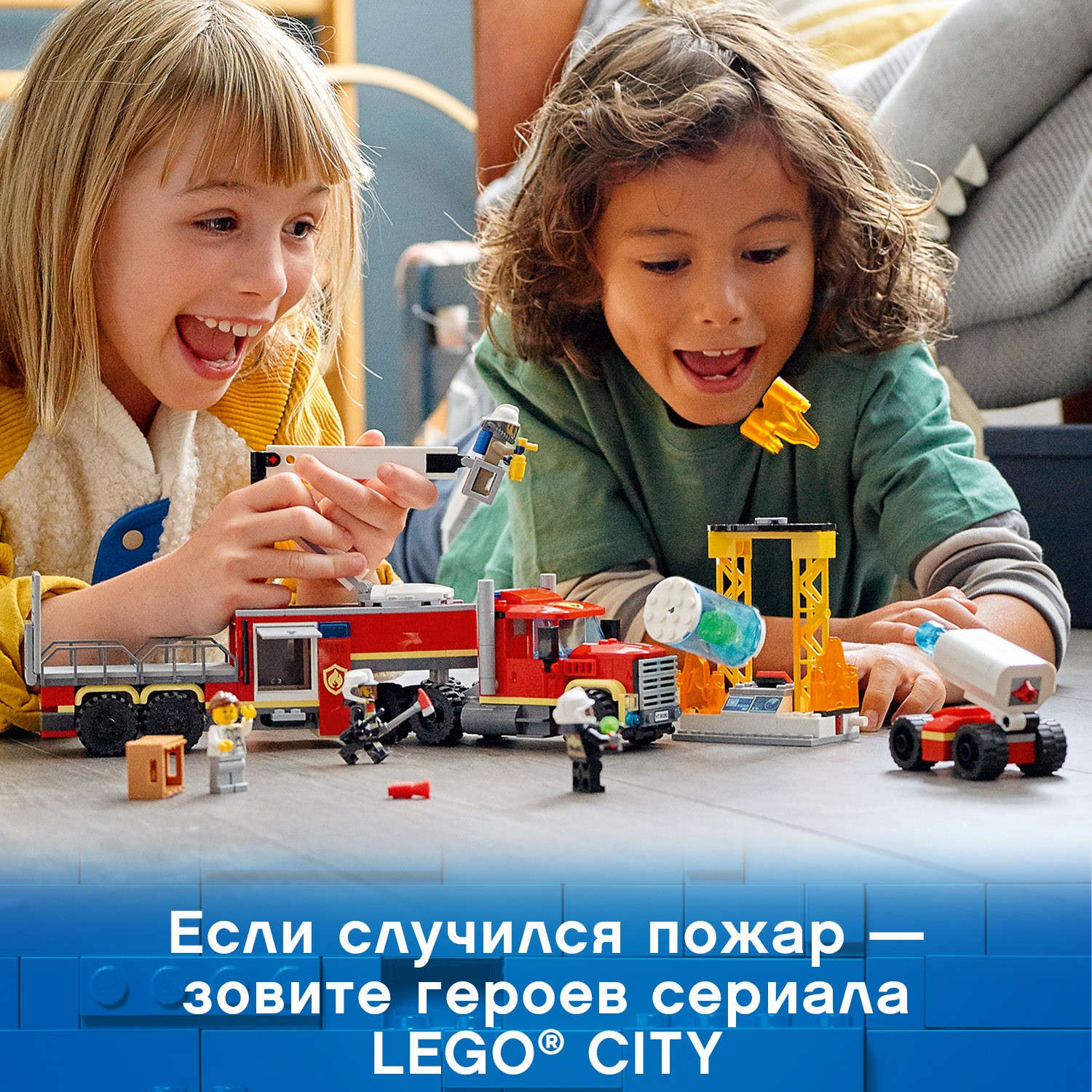Конструктор LEGO City Fire Команда пожарных 380 дет. - фото 4