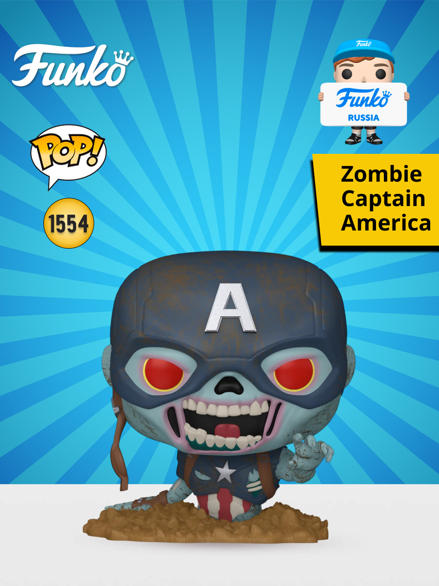 Фигурка Funko - фото 1