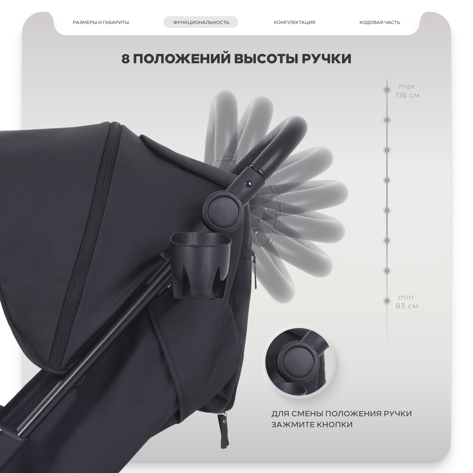 Коляска прогулочная MOWbaby MOWBaby Stormy, black черный - фото 10