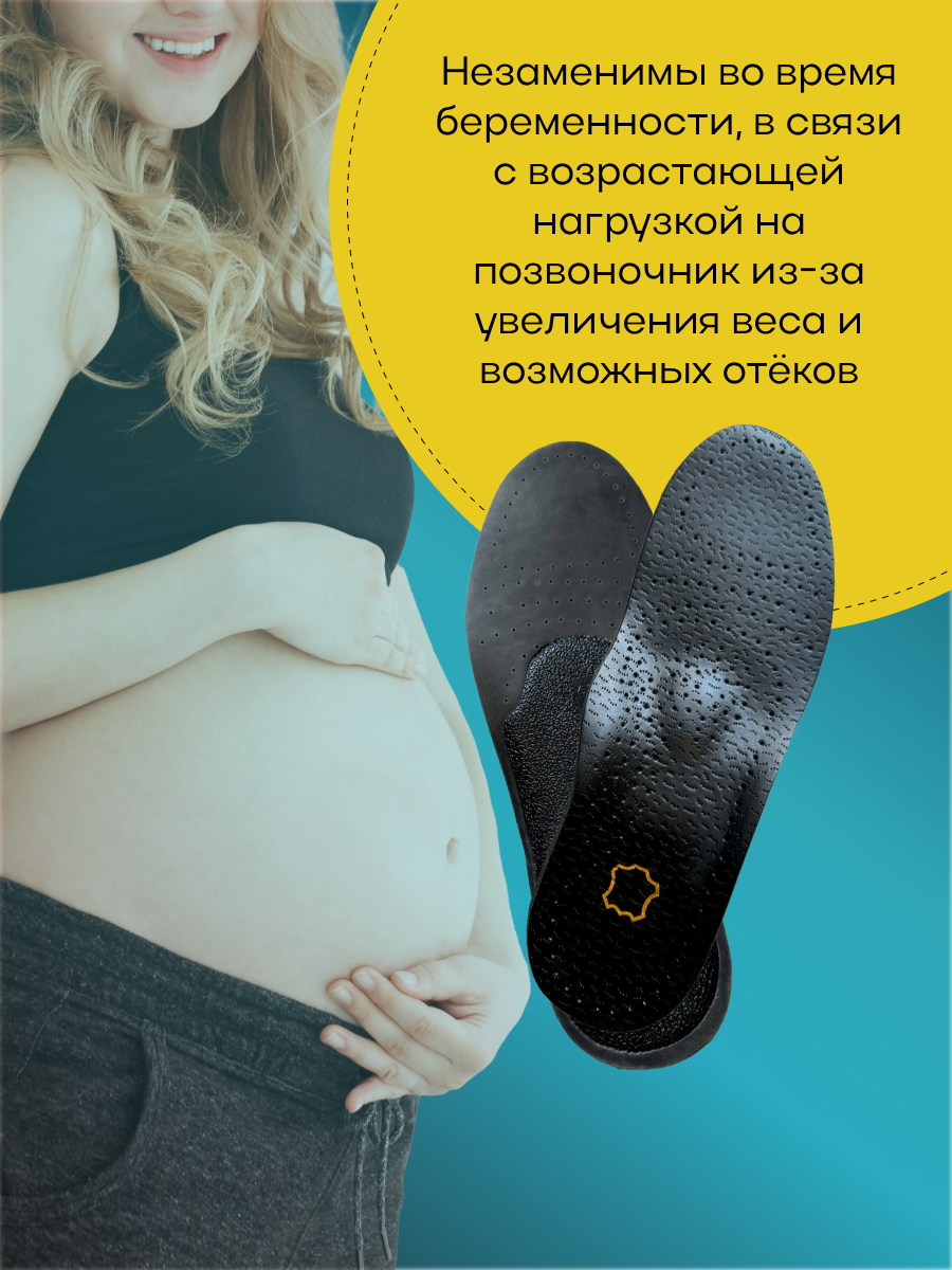Стельки PUFFGARDEN 230437918 - фото 9