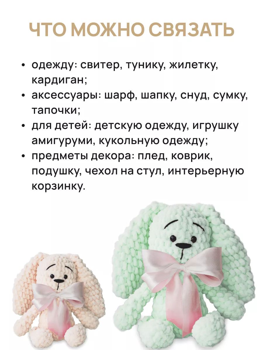 Пряжа для вязания Astra Premium селена мягкая микрополиэстер 100 гр 68 м 02 черный 3 мотка - фото 4