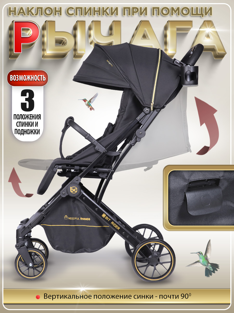 Коляска прогулочная BabyCare - фото 6