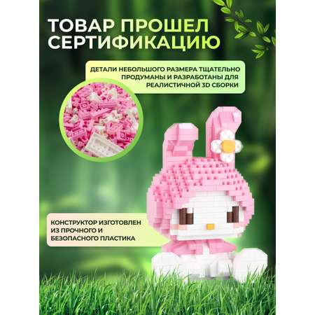 Конструктор ВОМБАТИК Заяц