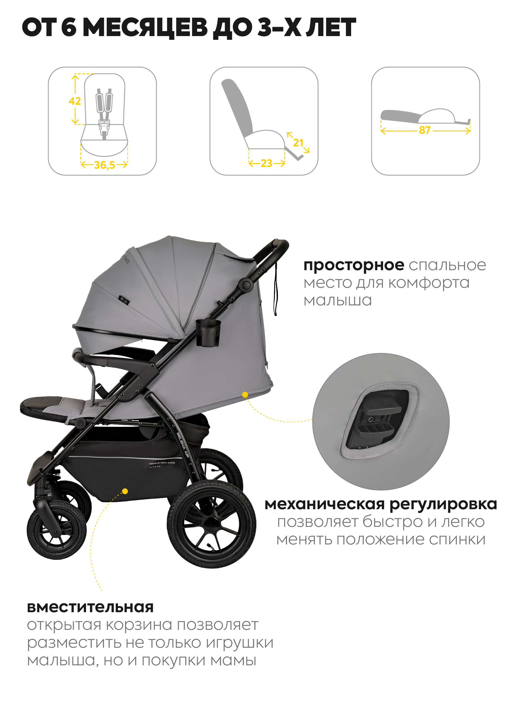 Коляска прогулочная JOVOLA SELENA Air 2025 с сумкой серый - фото 6