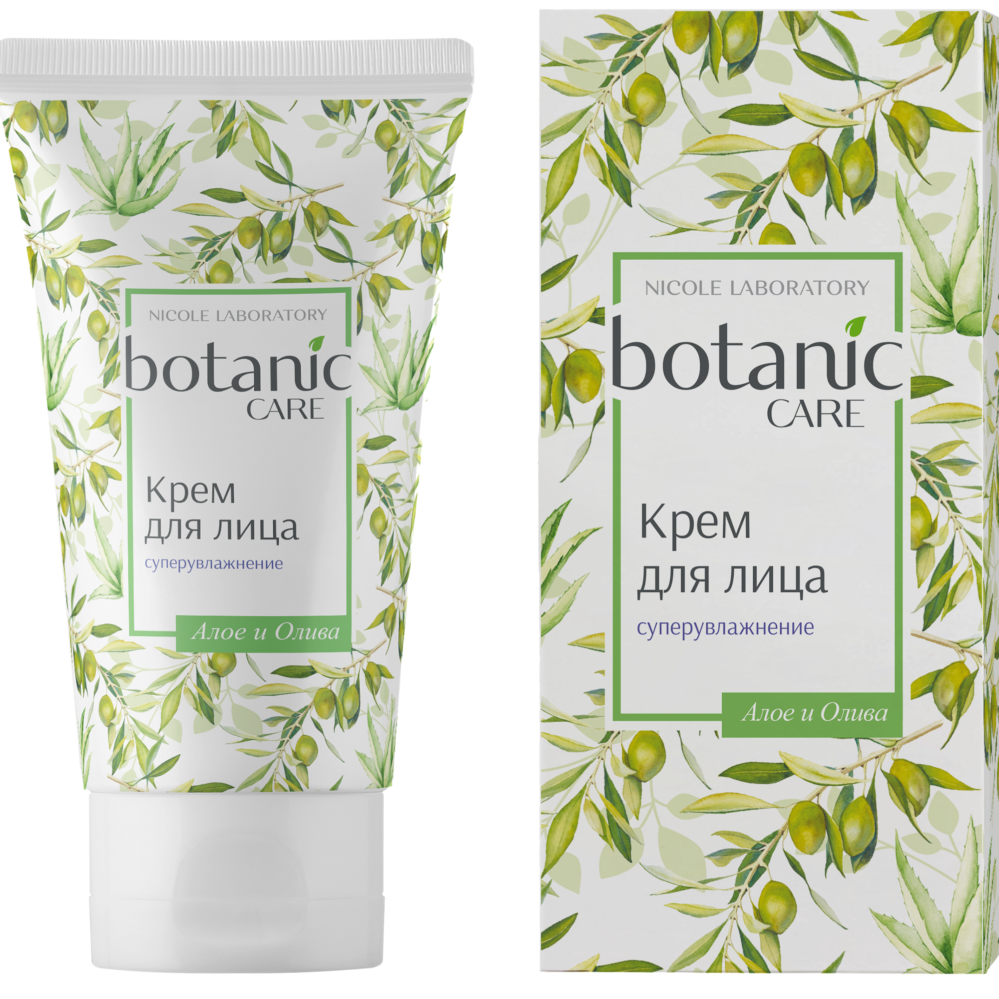 Крем Botanic CARE Суперувлажнение 50 мл - фото 1