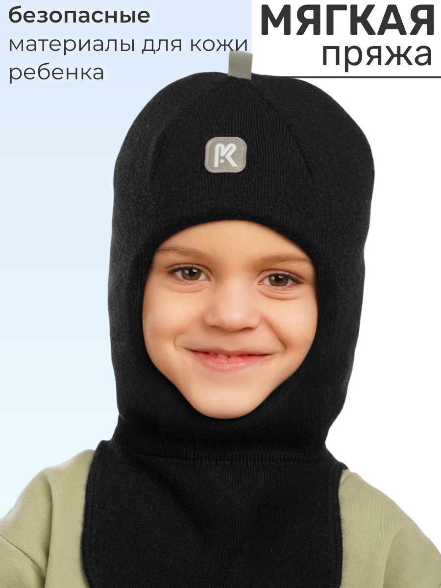 Шлем ПриКиндер Шлем U-W_26291 Черный - фото 4