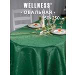Скатерть овальная Wellness Лувр сатен 150 x 250 см
