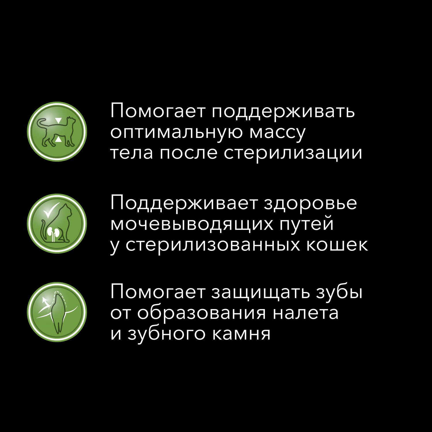 Корм для кошек PRO PLAN Acti-Protect для стерилизованных сухой с индейкой 1.5кг - фото 4