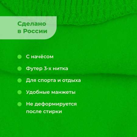 Свитшот Bossa Nova