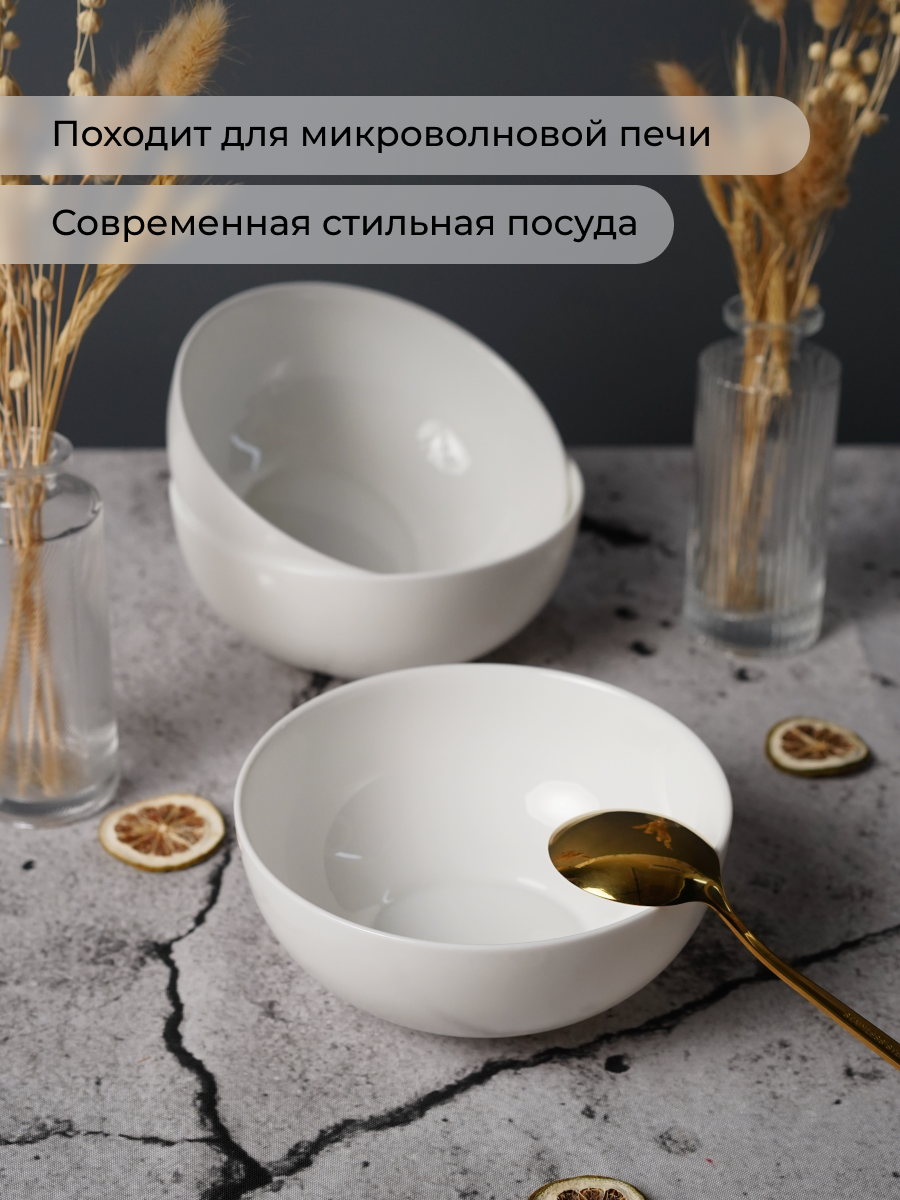 Набор тарелок OLAFF суповых из стеклокерамики 700 мл 6 шт - фото 5