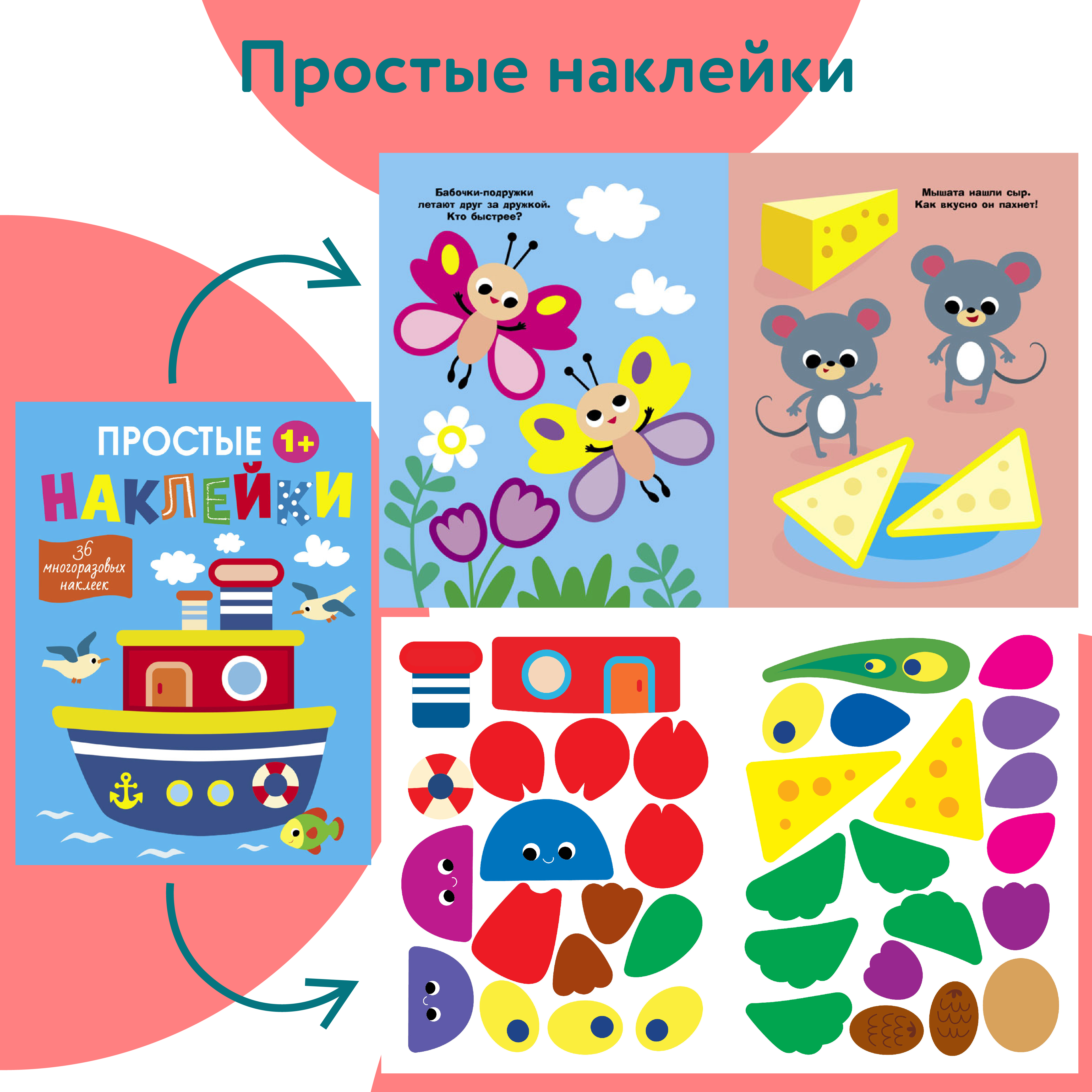 Комплект книг Стрекозa Развитие ребенка - фото 9