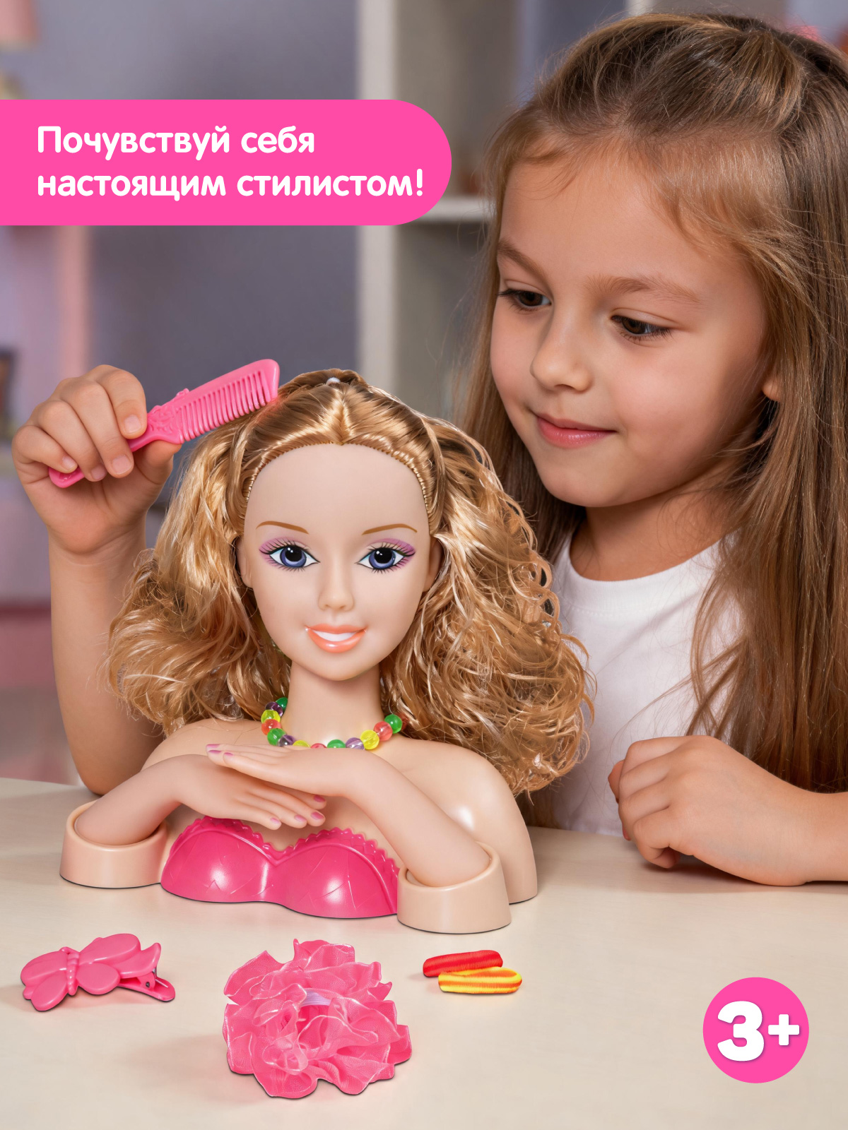 Игрушка AMORE BELLO торс для причесок - фото 6