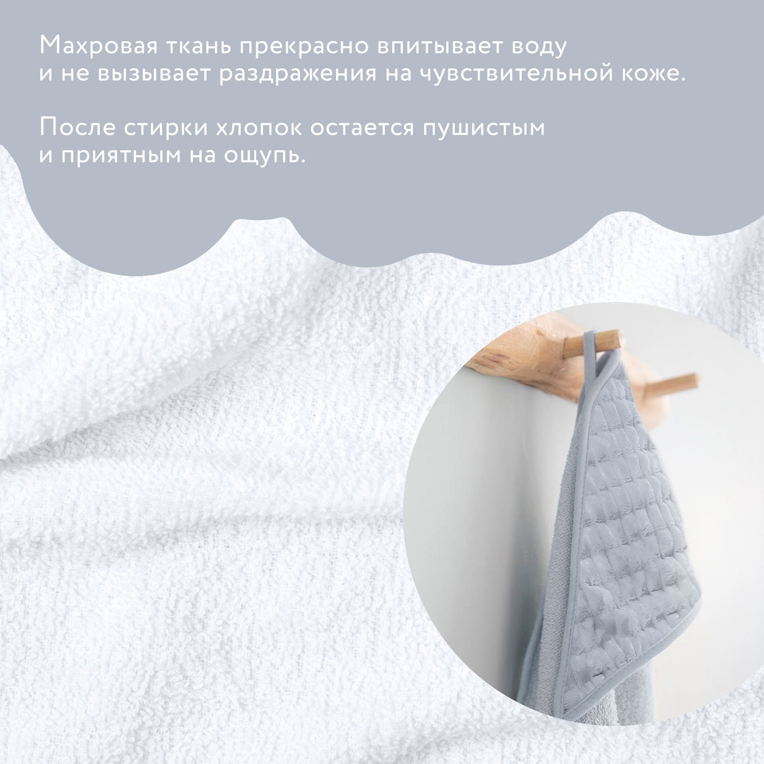 Полотенце Nuovita - фото 2