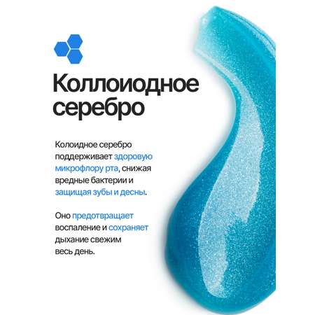 Зубная паста EMRA с фтором мята
