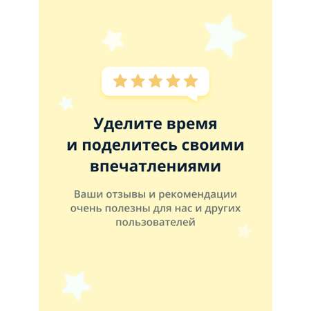 Пилочка St. Moriz