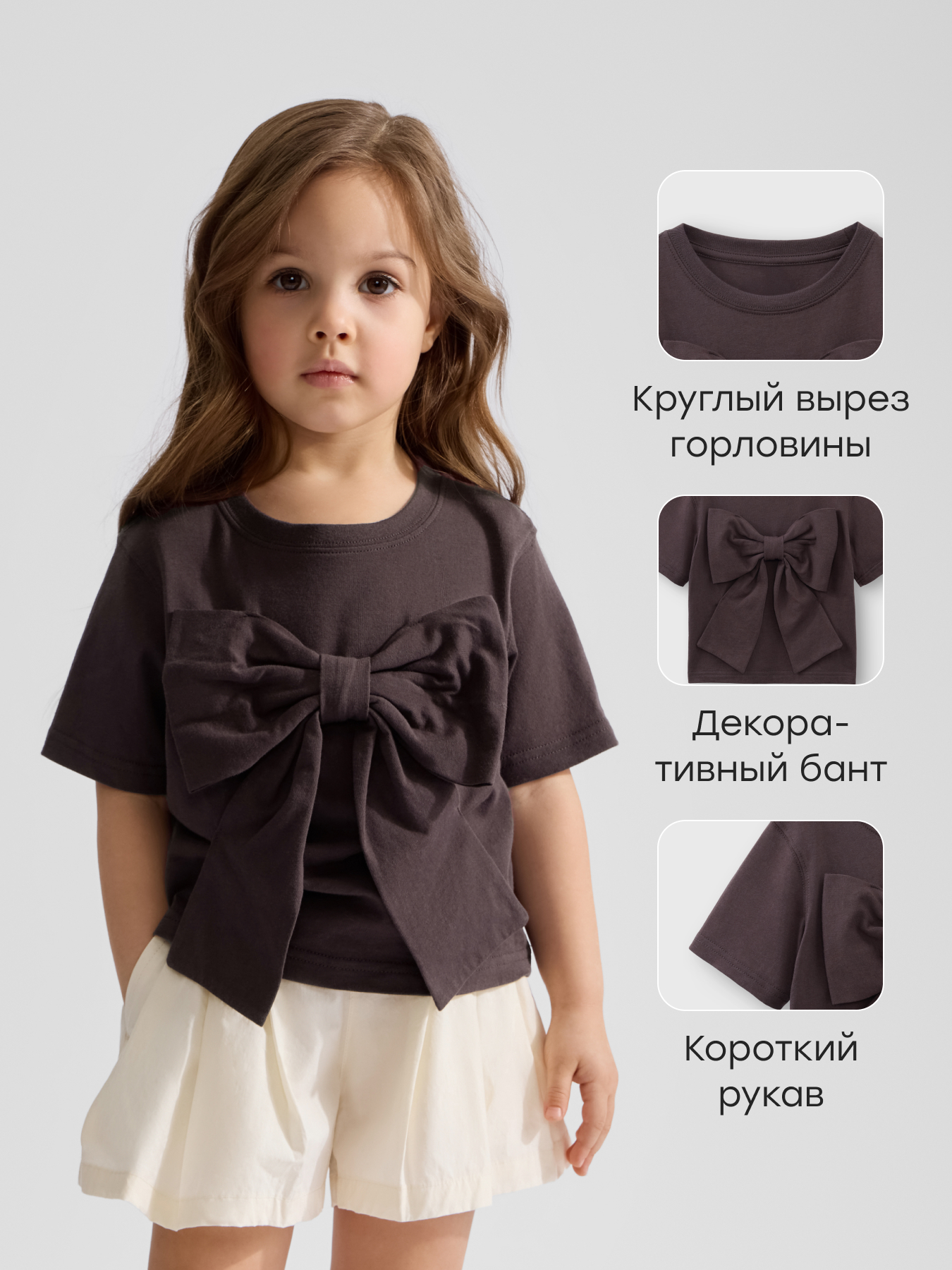 Футболка Happy Baby 88296-1_violet - фото 2