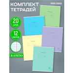 Тетрадь Prof-Press клетка 12 лист. 20 шт.