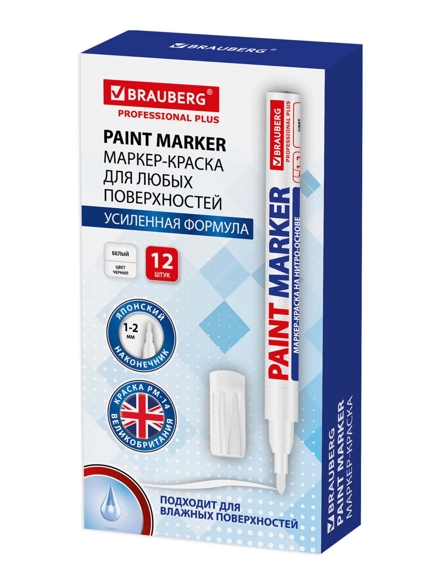 Маркеры Brauberg 1 шт. - фото 22