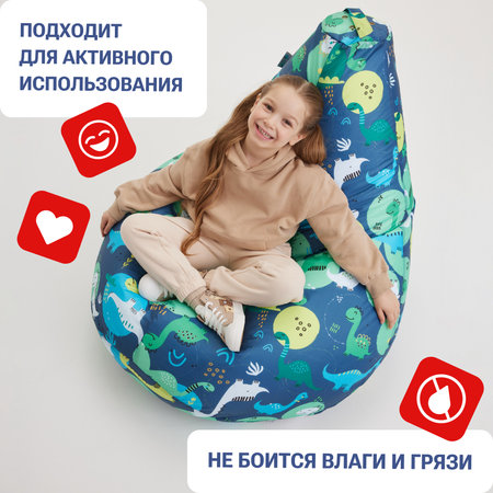 Кресло-мешок груша Bean Joy размер XXL оксфорд Приключения дино