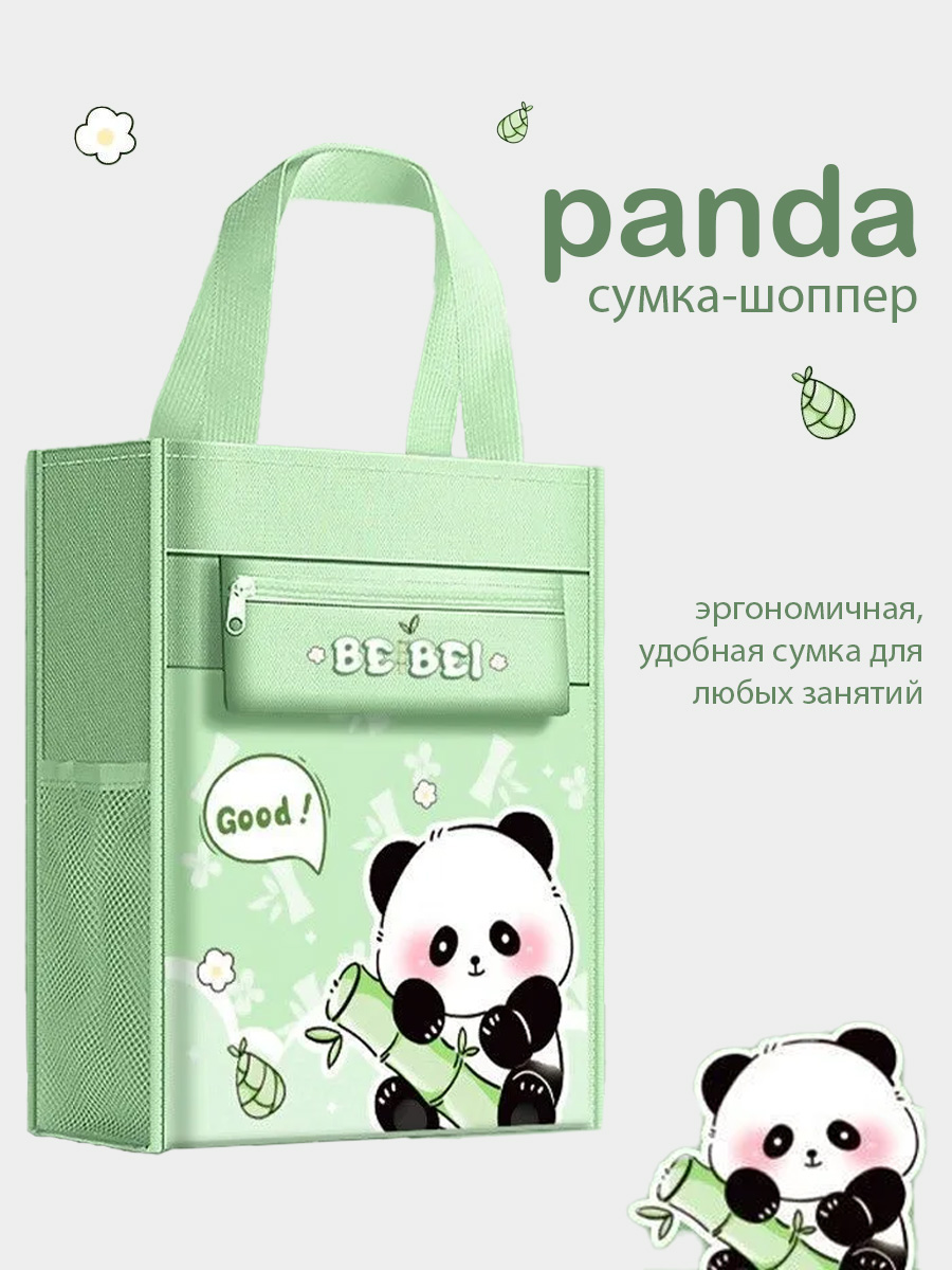 Сумка myTrend - фото 1