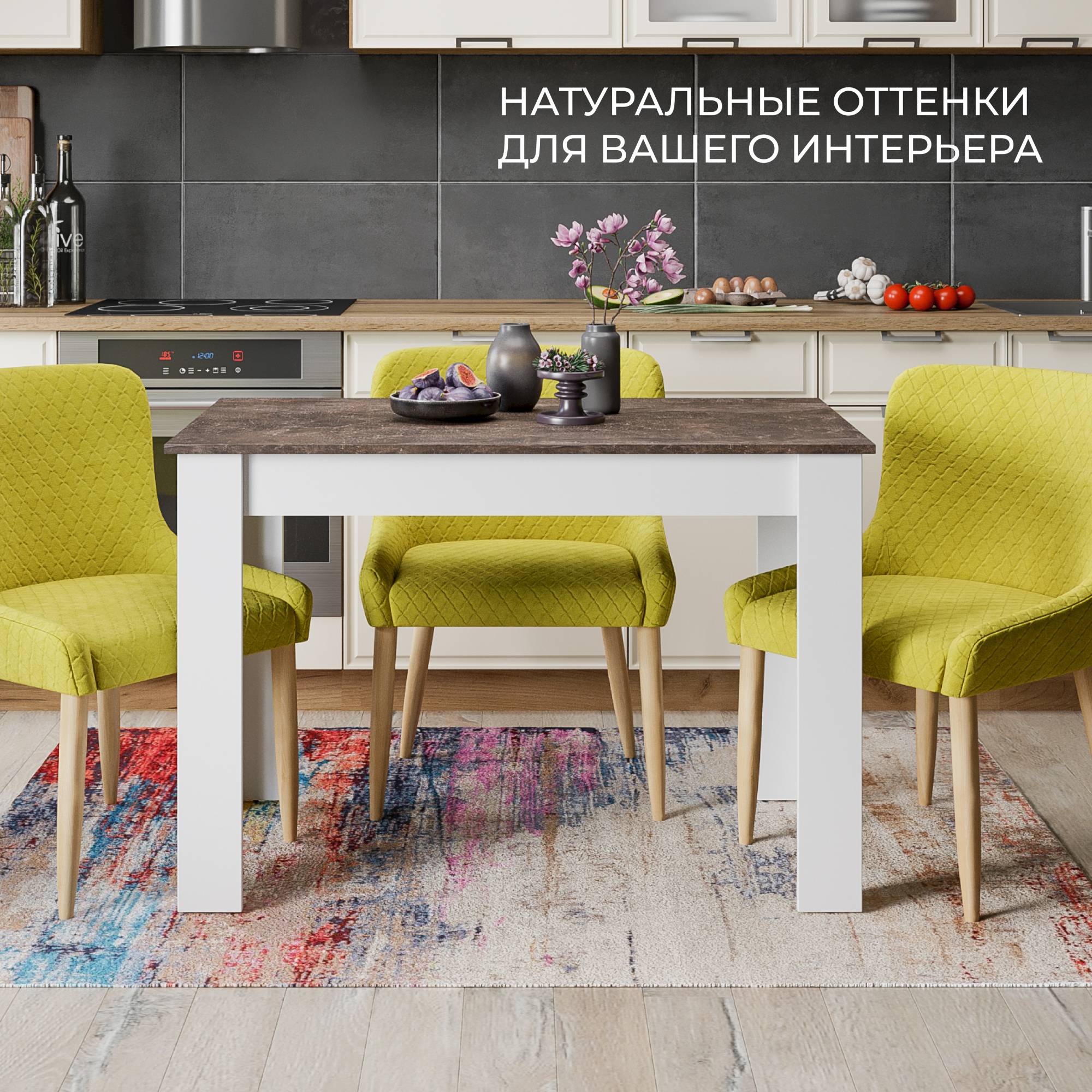 Стол обеденный Промо Тип 2 Мебель ТриЯ Белый/Ателье темный - фото 12