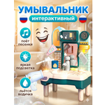 Игрушка SHARKTOYS туалетный столик Умывальник
