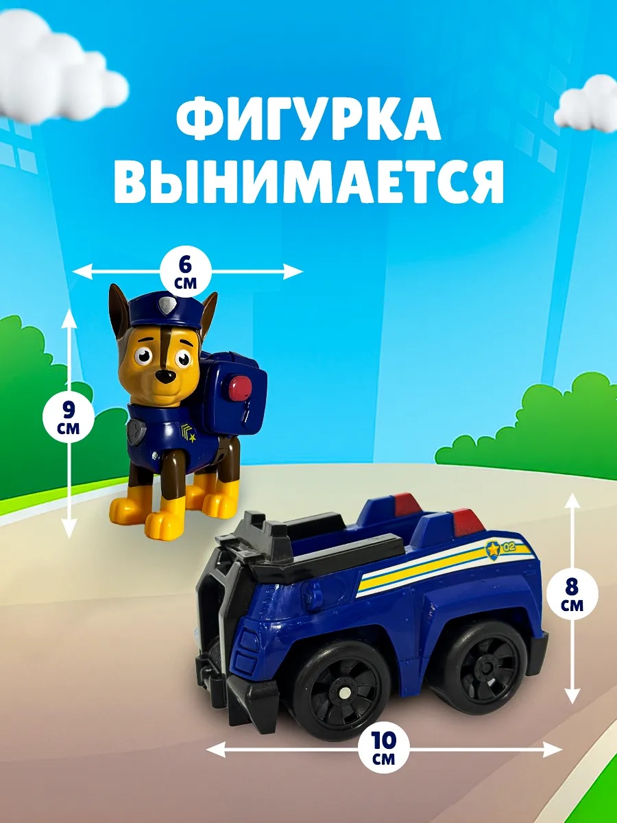 Фигурка ТОТОША Гонщик Щенок на машинке - фото 4