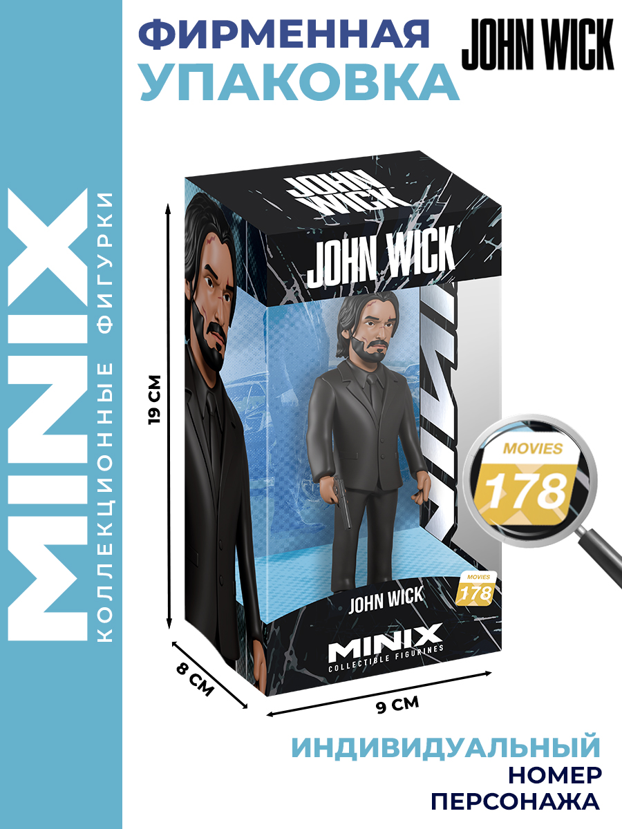 Фигурка MINIX Джон Уик 12см - фото 3