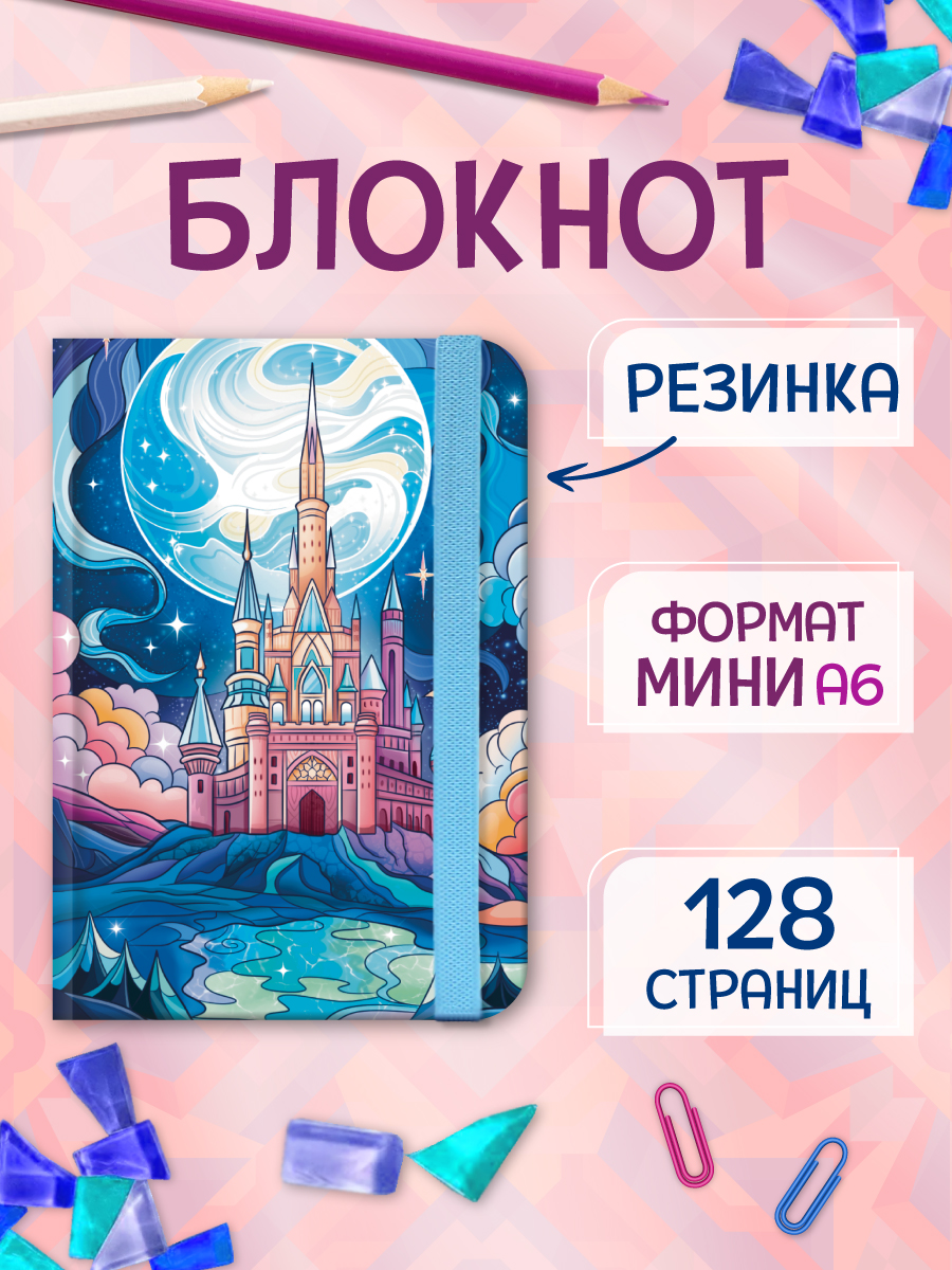 Блокнот Проф-Пресс в точку А6. Точкабук Mini 64 лист. - фото 1