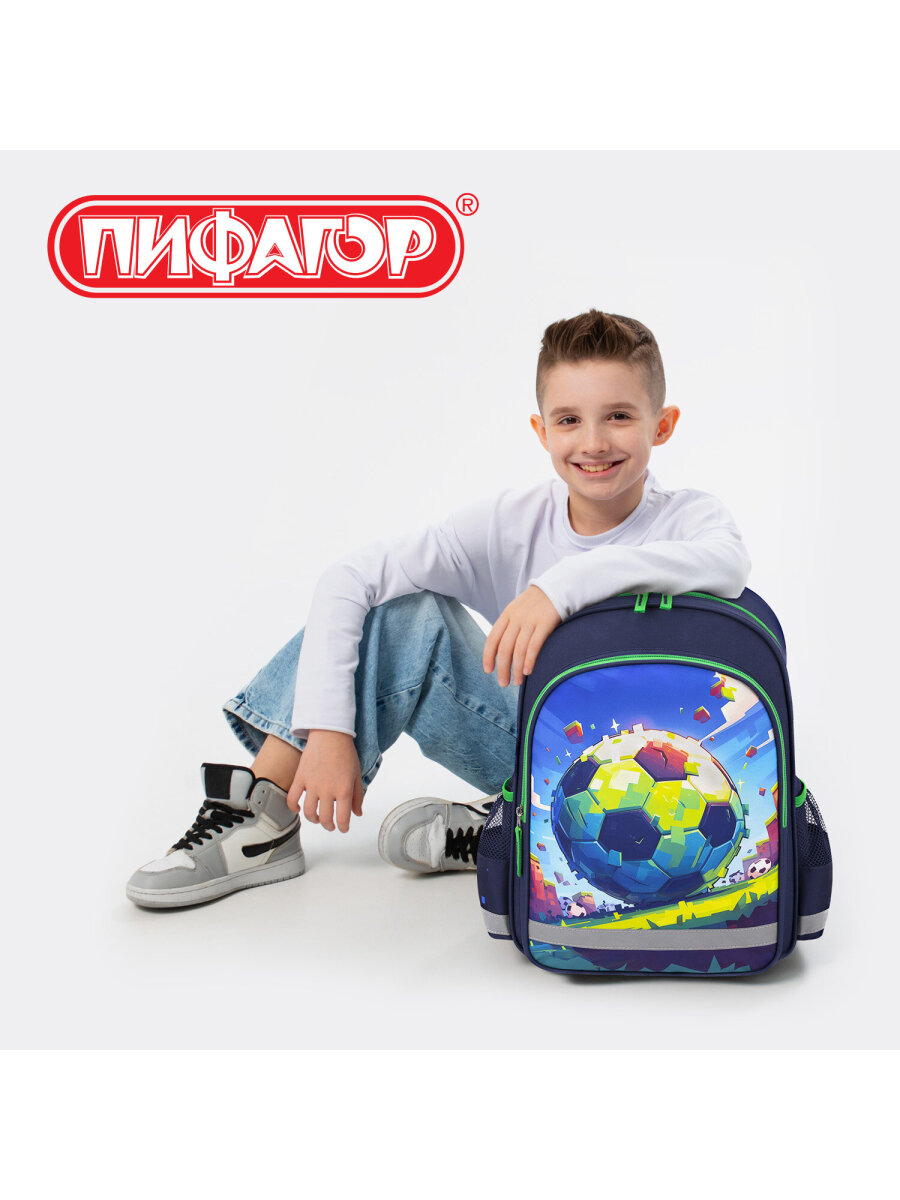 Рюкзак Пифагор - фото 12