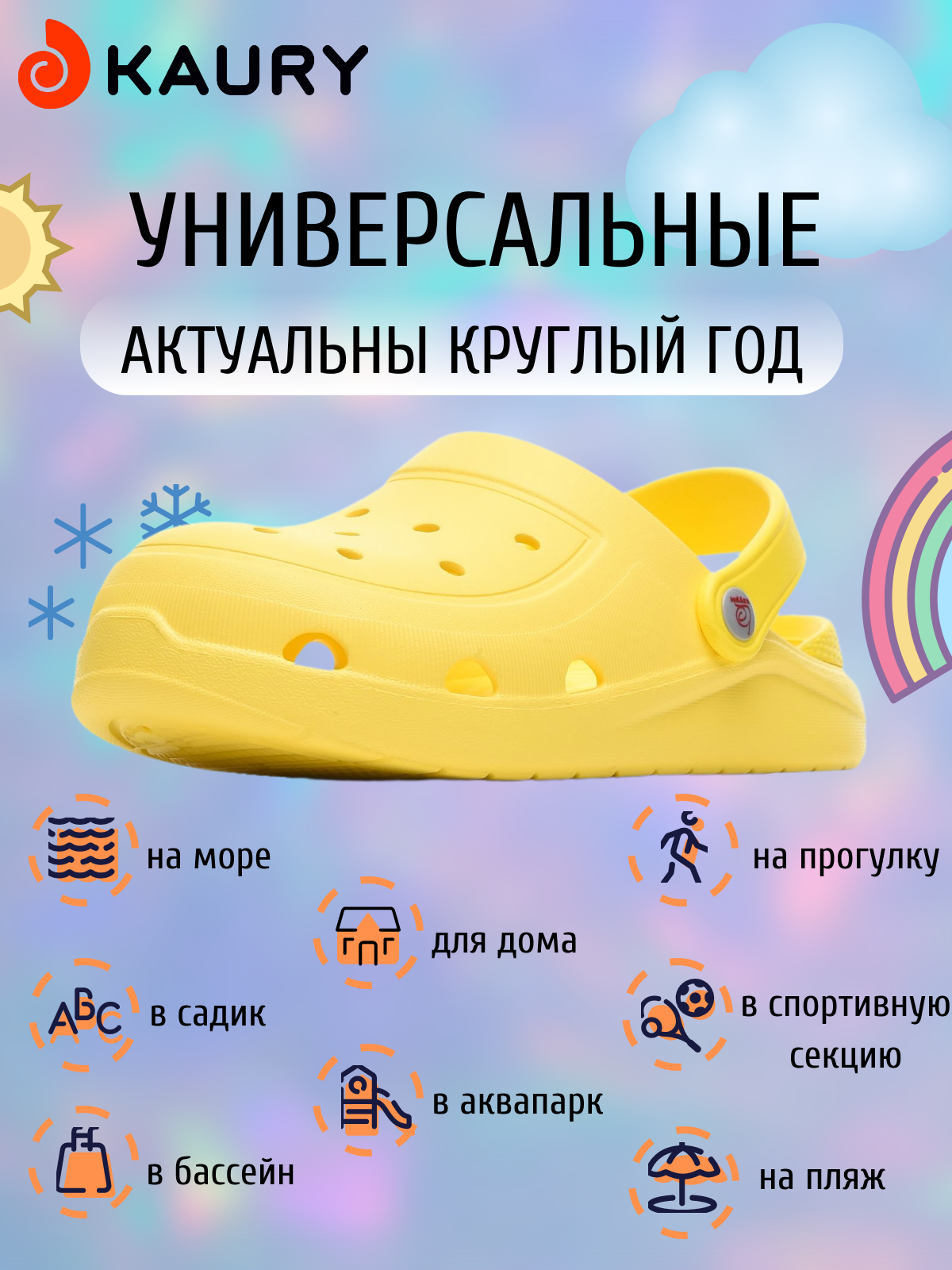 Сабо KAURY 1341/светло-желтый-желтый - фото 5