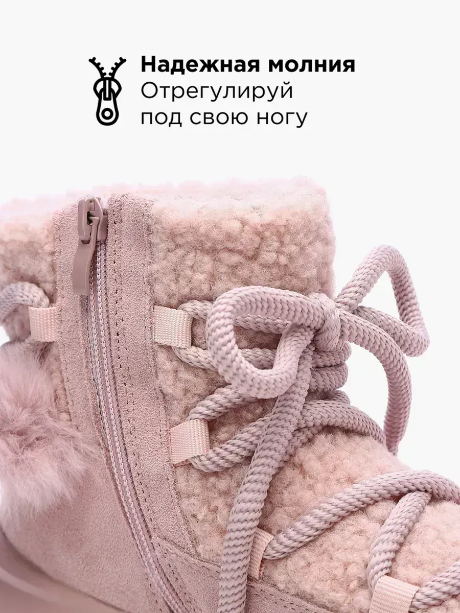 Угги Shuzzi 0562004832 - фото 4