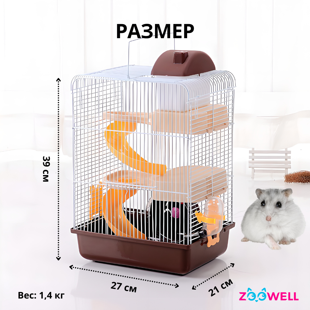 Клетка ZDK ZooWell - фото 1