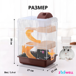 Клетка ZDK ZooWell