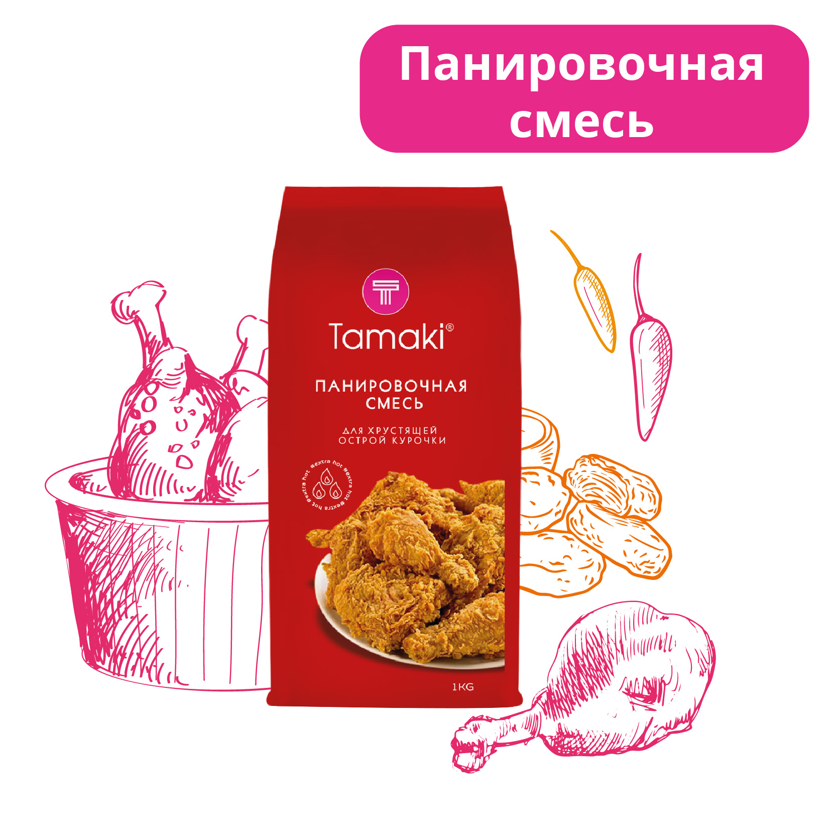 Смесь панировочная Tamaki Острая 1кг - фото 1