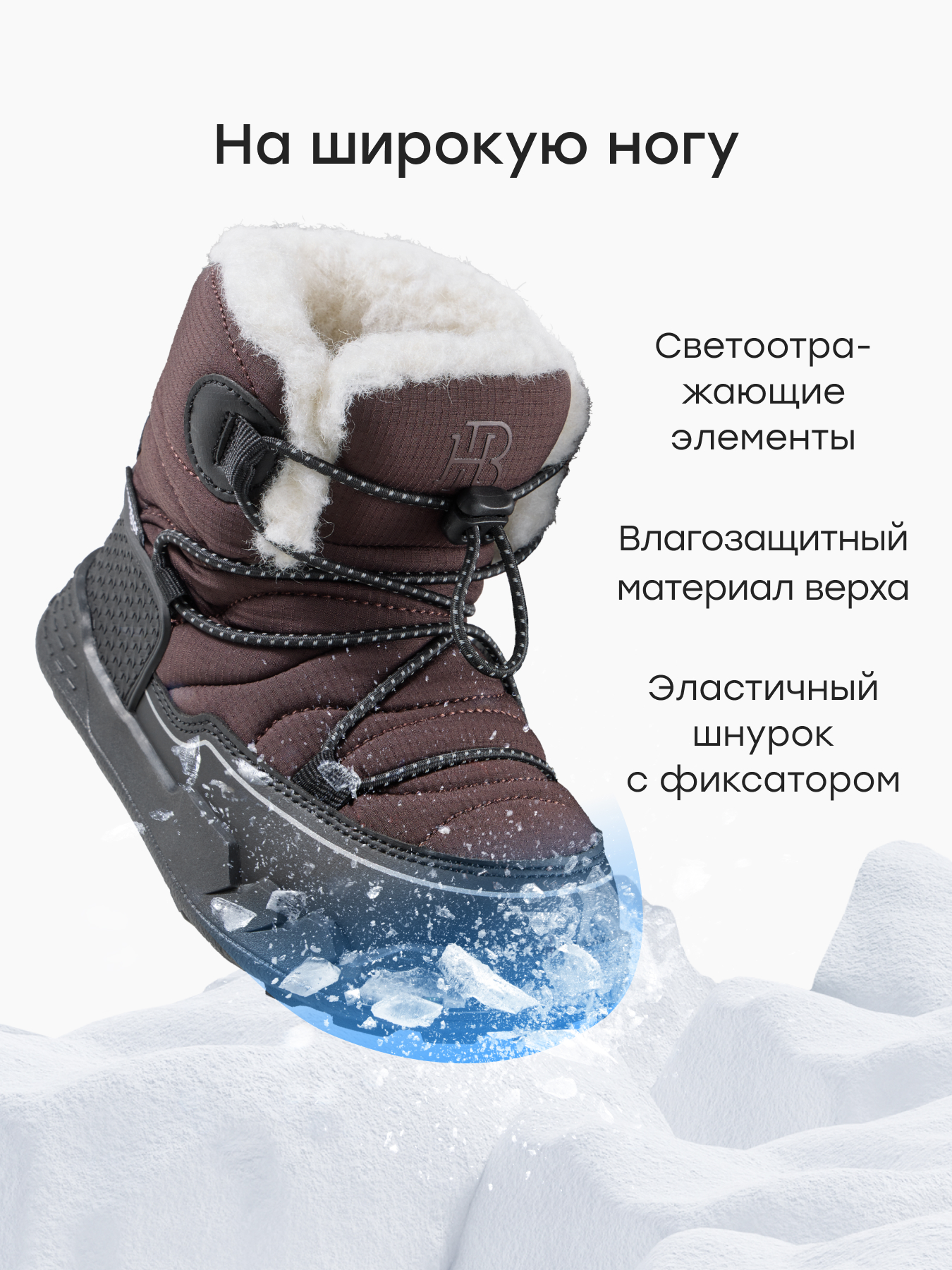 Дутики Happy Baby 86713_brown - фото 3