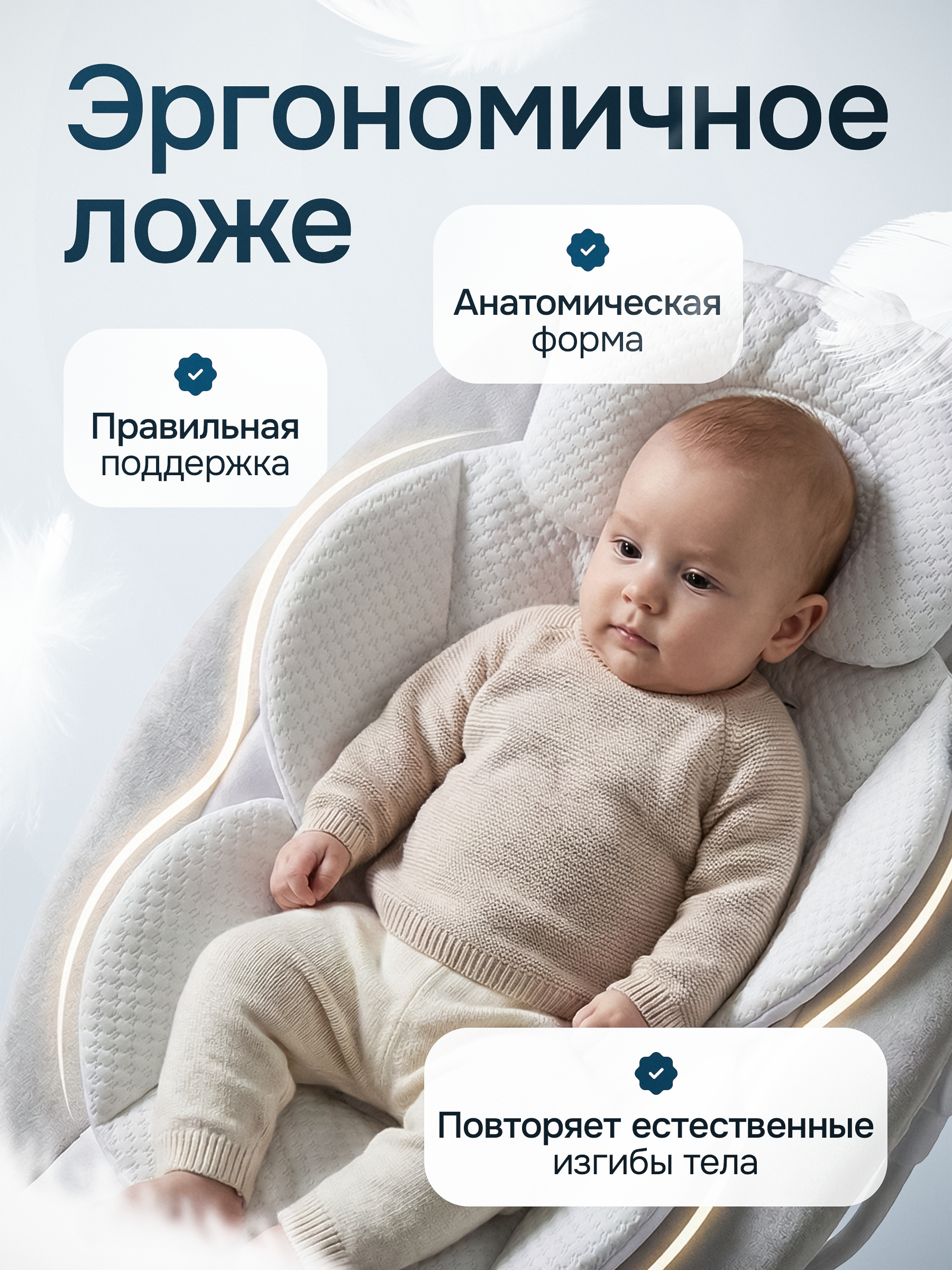 Шезлонг Nuovita - фото 6