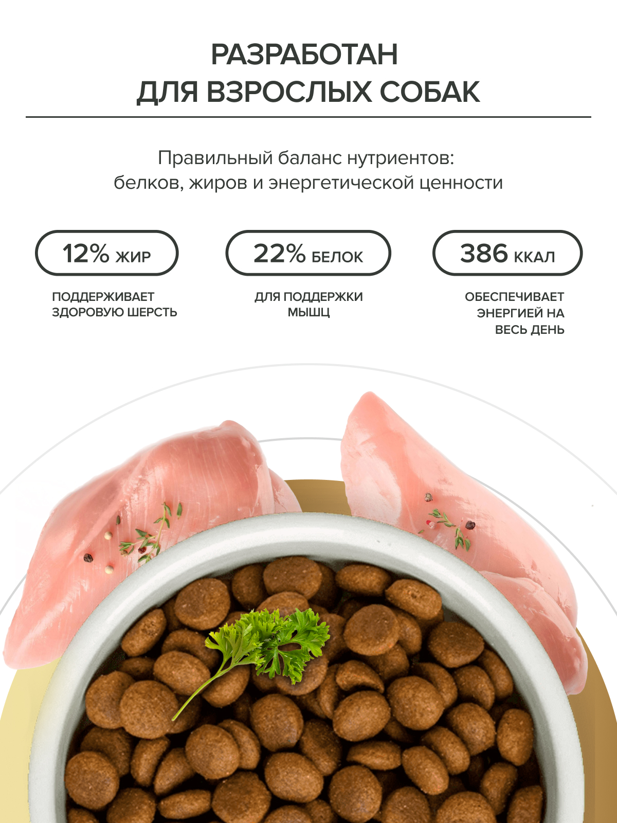 Корм DOCTRINE 3кг - фото 3