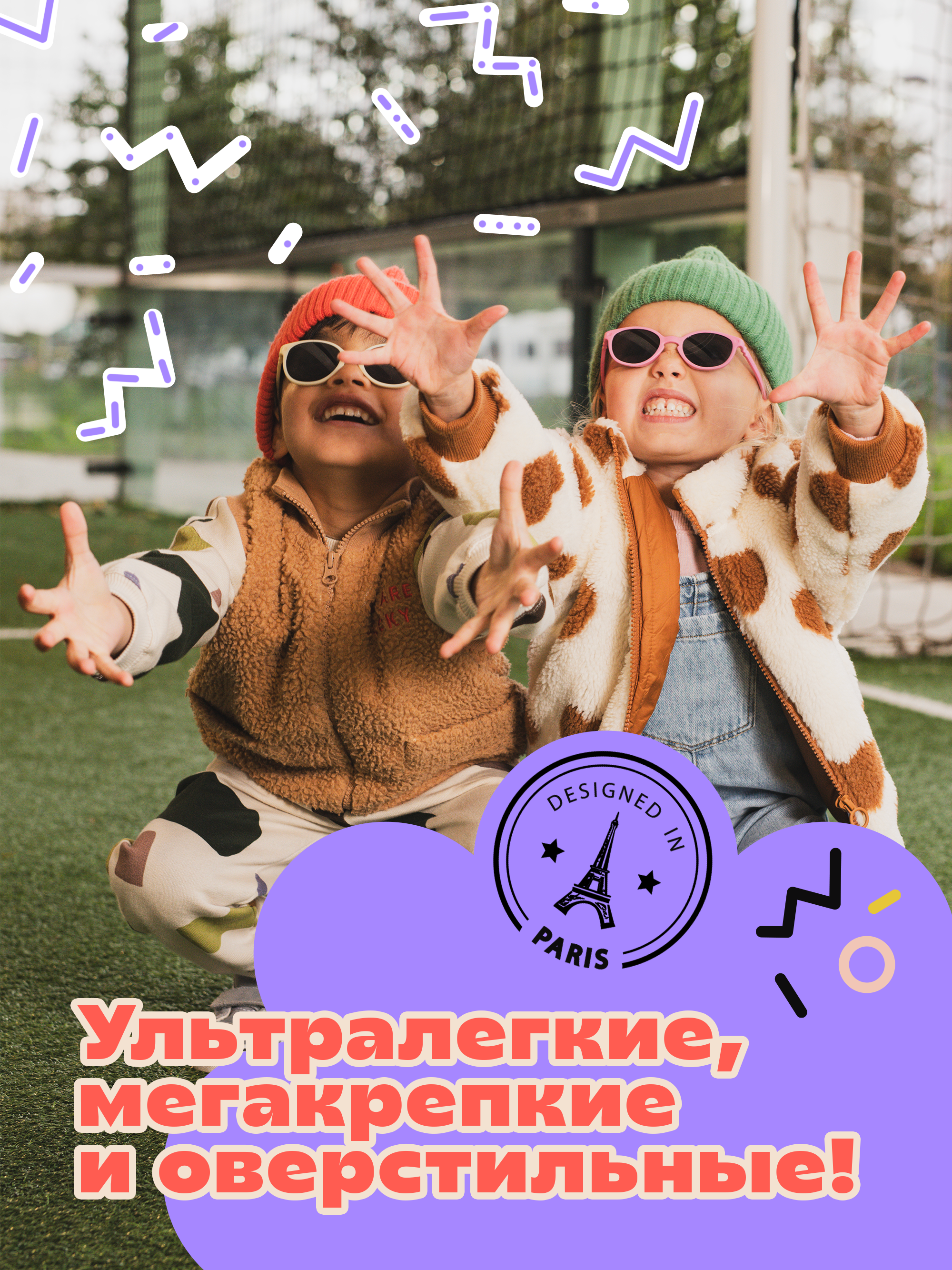 Очки солнцезащитные KiETLA WA2SUNAPRICOT - фото 9
