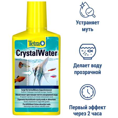 Средство для очистки воды Tetra Crystal Water от всех видов мути 250 мл