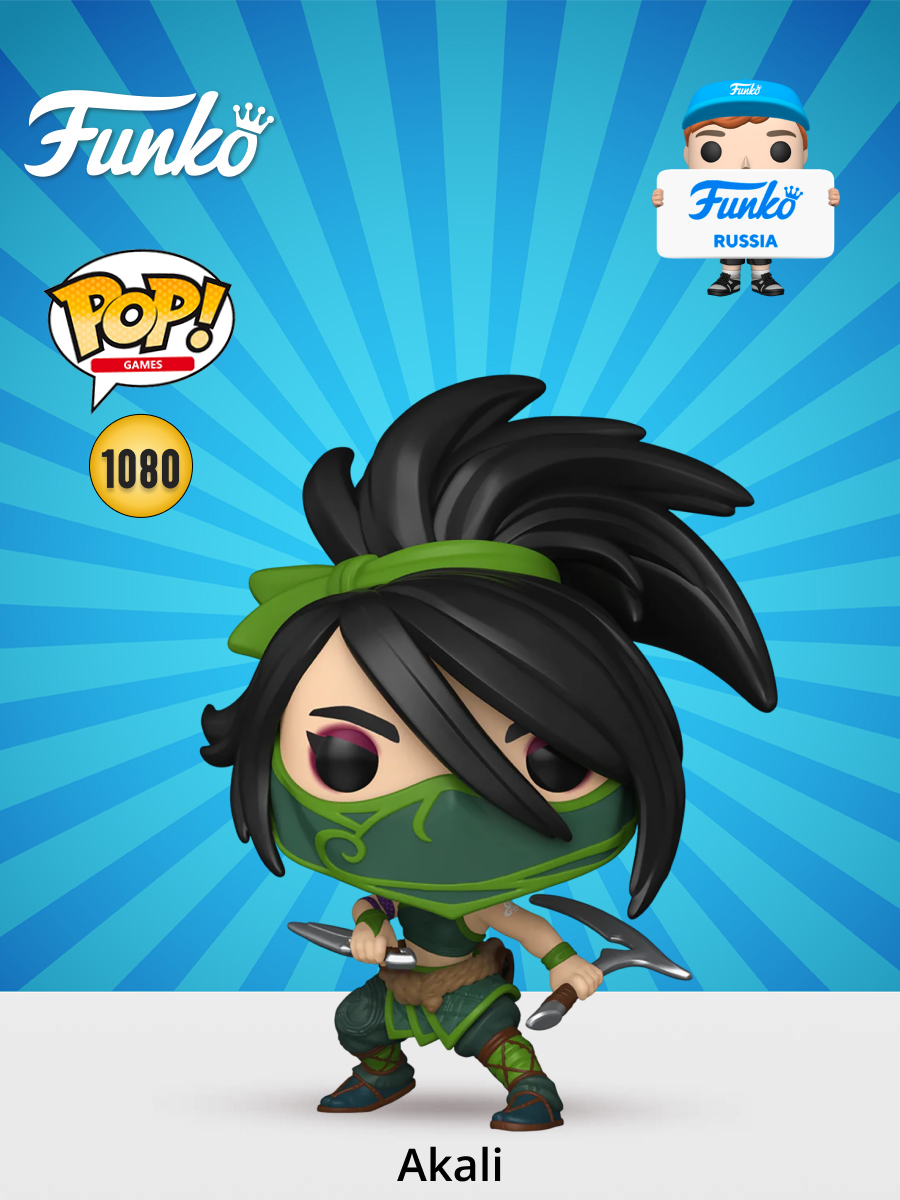 Фигурка Funko - фото 1