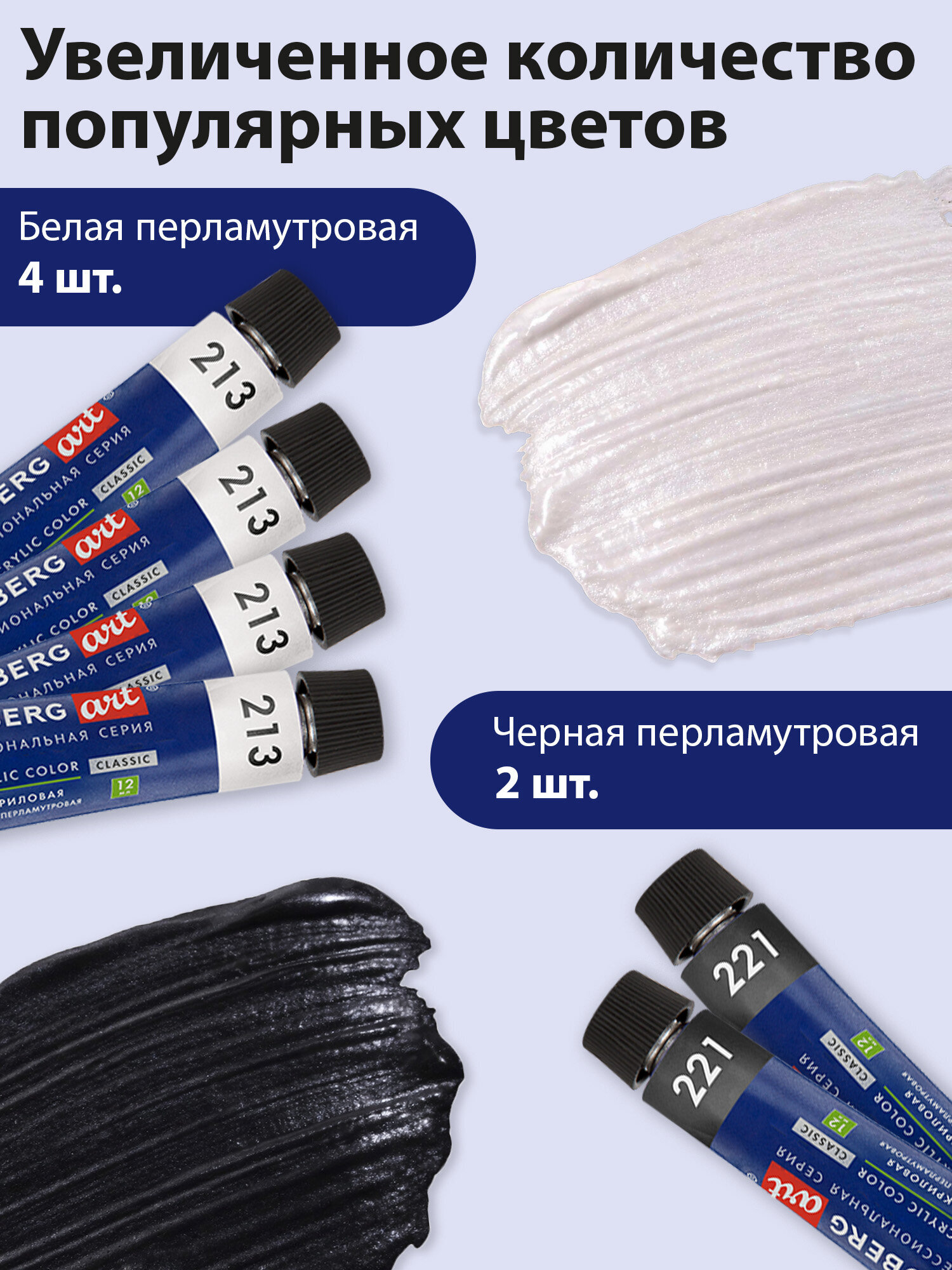 Краски акриловые Brauberg 24 цв. - фото 3